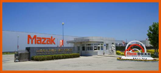浪漫之都的橙色回忆--Mazak智领未来智能化工厂展示会